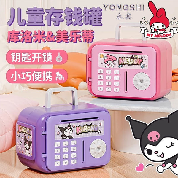 BABY Mini ATM Children's Piggy Bank with Key Password